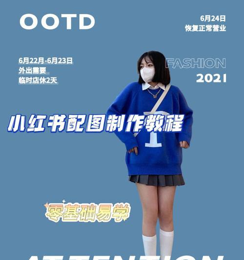 剪辑作品上传小红书的步骤是什么？遇到问题如何解决？