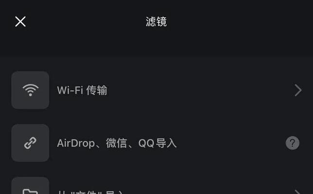 剪辑作品上传小红书的步骤是什么？遇到问题如何解决？