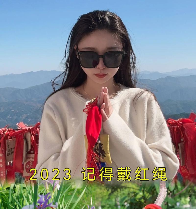 抖音红丝带视频剪辑技巧是什么？如何快速制作出红丝带效果？