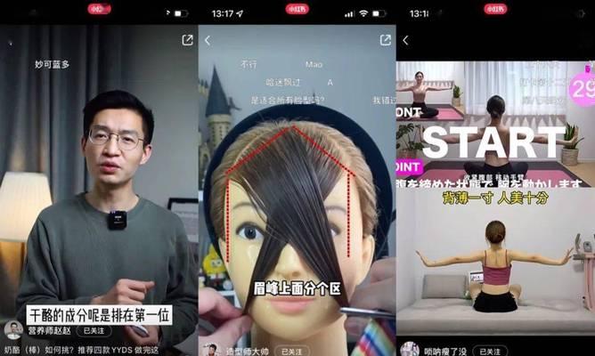 小红书女装剪辑怎么做？视频编辑技巧有哪些？
