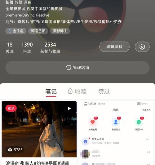小红书女装剪辑怎么做？视频编辑技巧有哪些？