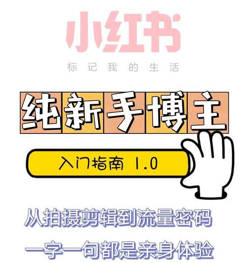 小红书女装剪辑怎么做？视频编辑技巧有哪些？