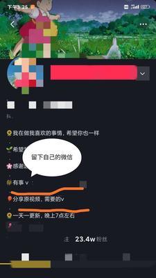 宠物视频怎么做抖音剪辑？有哪些剪辑技巧可以提高观看量？