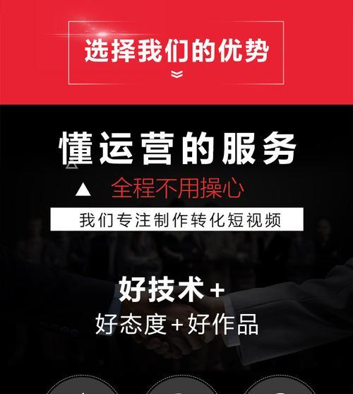 宠物视频怎么做抖音剪辑？有哪些剪辑技巧可以提高观看量？