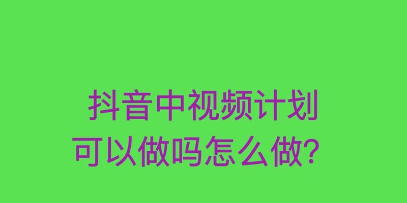 宠物视频怎么做抖音剪辑？有哪些剪辑技巧可以提高观看量？