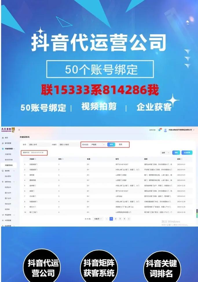 营销号抖音剪辑怎么做？如何快速制作吸引人的短视频内容？