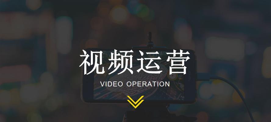 营销号抖音剪辑怎么做？如何快速制作吸引人的短视频内容？