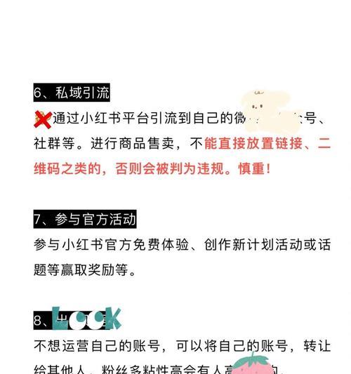 小红书视频剪辑字体设置方法是什么？常见问题如何解决？