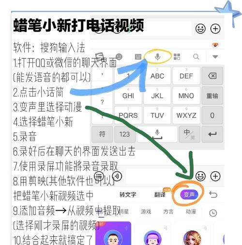 抖音视频剪辑软件推荐？如何快速上手使用？
