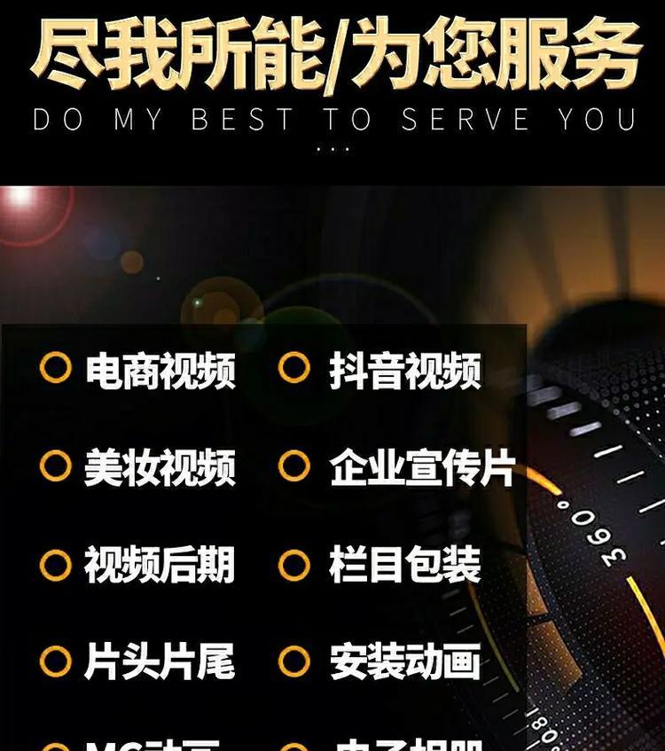 抖音短视频剪辑怎么使用？有哪些剪辑技巧和常见问题解答？