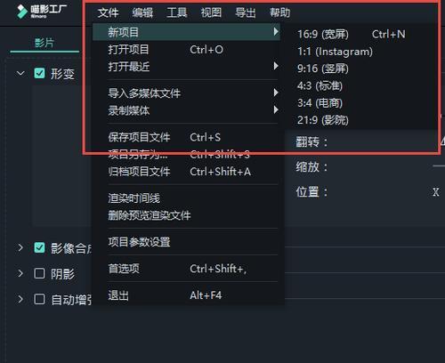 快手剪辑换特效模式的方法是什么？如何快速切换不同的特效模式？