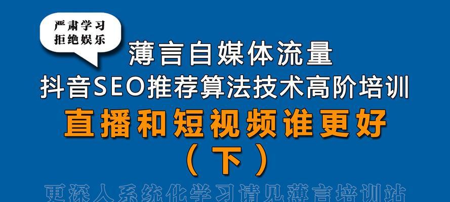 公司做短视频优化怎么样？如何提升短视频内容的SEO效果？