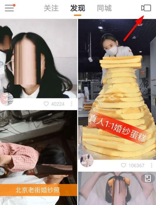 彩虹剪辑快手怎么赚钱教程？有哪些赚钱方法？