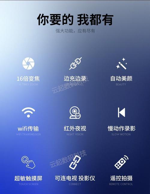 快手视频剪辑技巧：如何快速剪辑出同款视频效果？