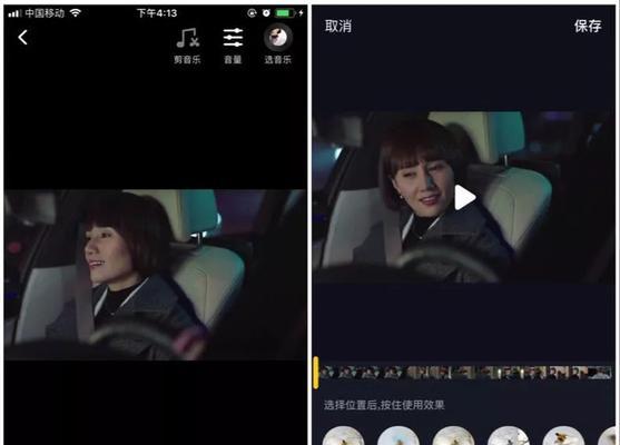 快手视频剪辑技巧：如何快速剪辑出同款视频效果？