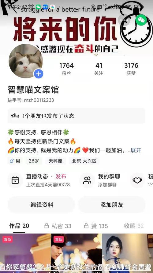 快手视频太长如何剪辑？剪辑视频的步骤是什么？