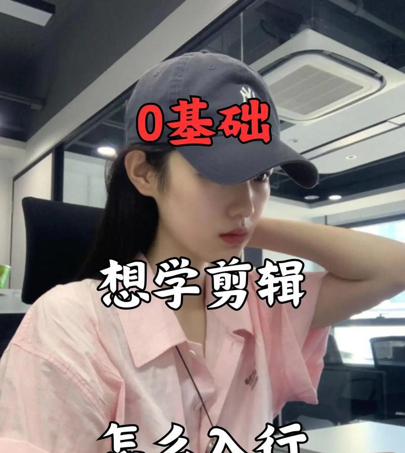 抖音片段怎么剪辑？全部剪辑步骤和技巧是什么？