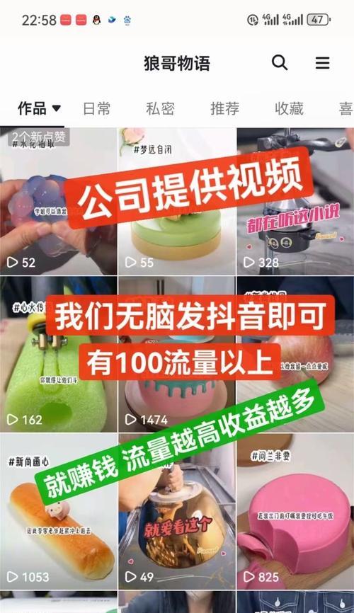 人物剪辑在抖音上如何赚钱？有哪些盈利方式？