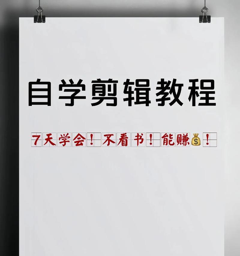 人物剪辑在抖音上如何赚钱？有哪些盈利方式？