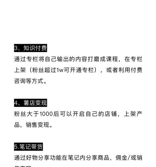 怎么剪辑小红书图文？图文编辑的步骤和技巧是什么？
