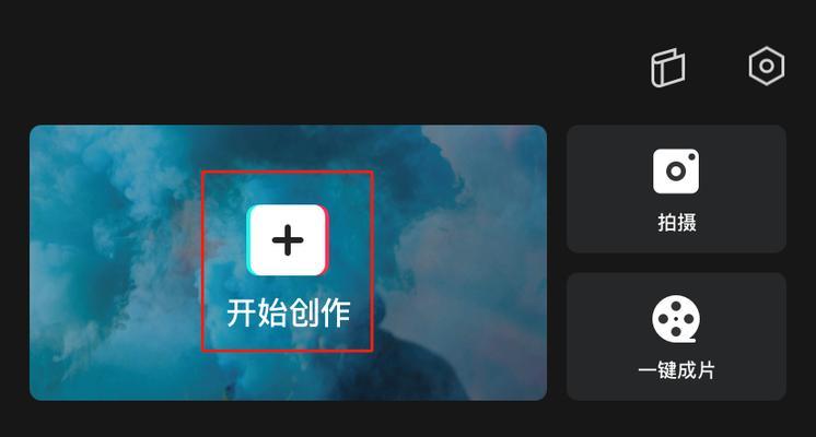 怎么剪辑小红书图文？图文编辑的步骤和技巧是什么？