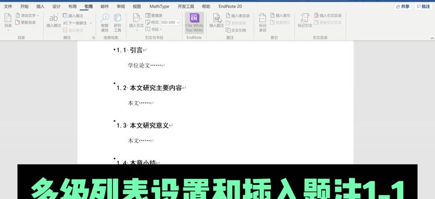 抖音视频剪辑时小标题如何添加？常见问题有哪些？