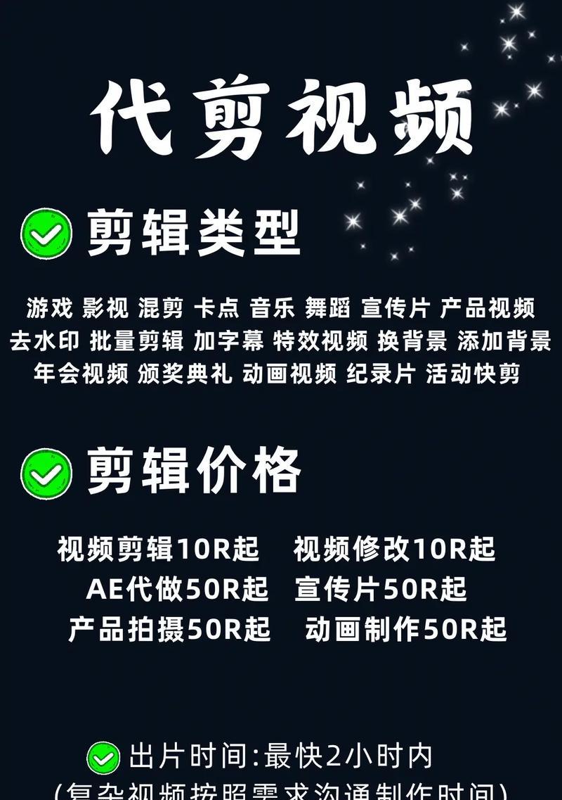 抖音联合剪辑怎么做的视频？视频编辑的步骤和技巧是什么？