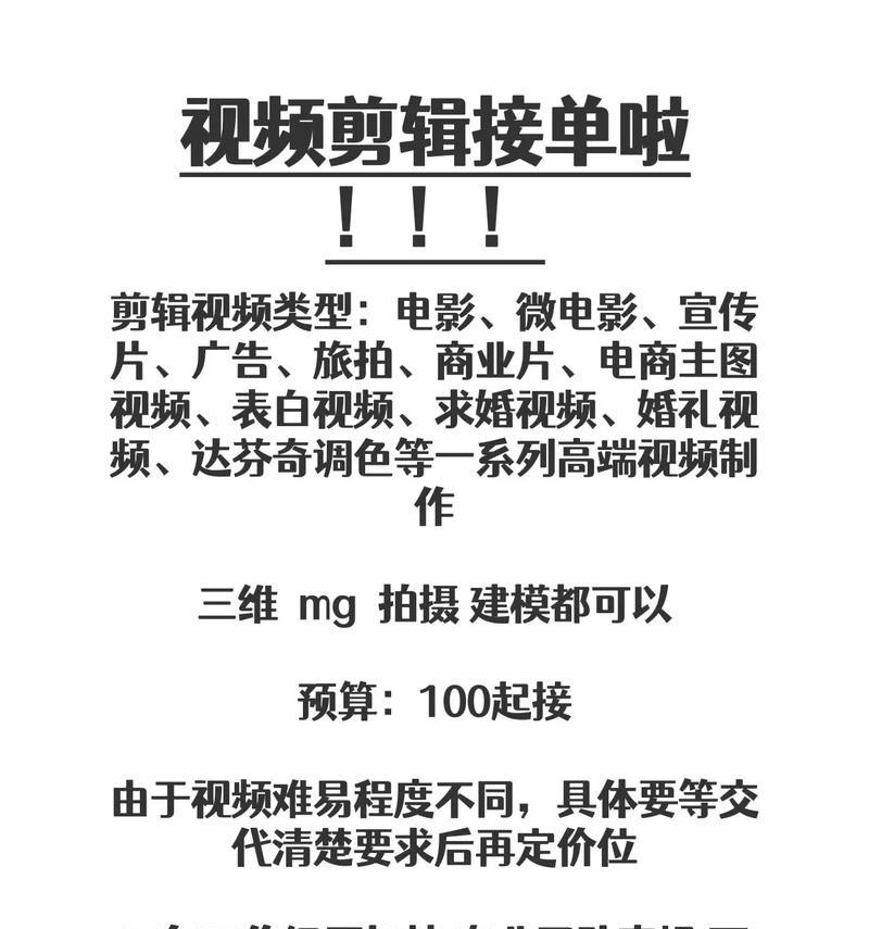 抖音联合剪辑怎么做的视频？视频编辑的步骤和技巧是什么？