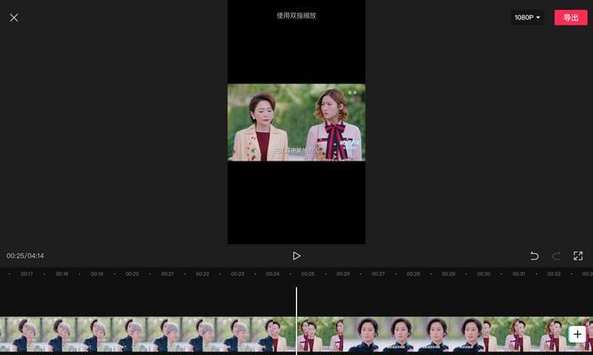 书包剪辑抖音怎么做视频？视频编辑有哪些技巧？