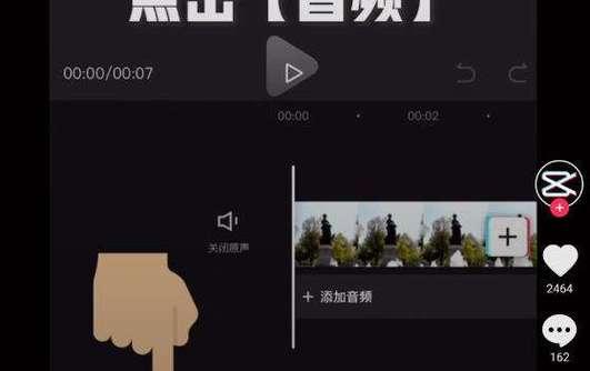 书包剪辑抖音怎么做视频？视频编辑有哪些技巧？