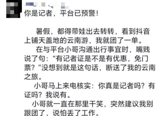 云南短视频优化怎么做？如何提升短视频在云南地区的曝光率？