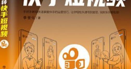 云南短视频优化怎么做？如何提升短视频在云南地区的曝光率？