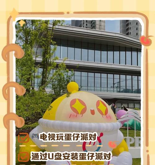蛋仔派对剪辑快手音乐的步骤是什么？遇到问题如何解决？