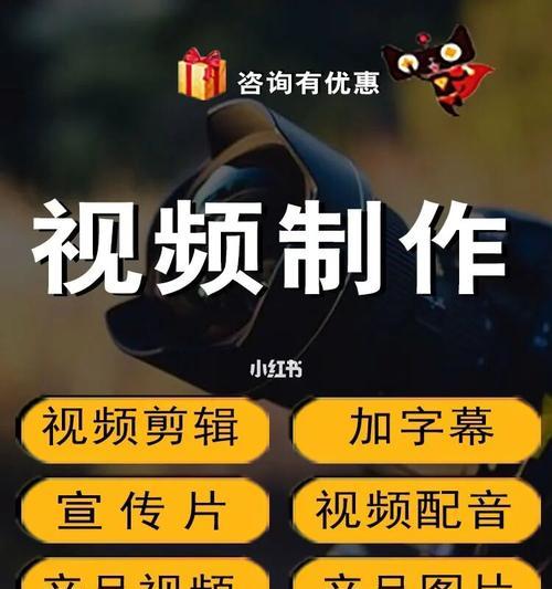 小红书视频开头剪辑技巧是什么？如何快速上手？