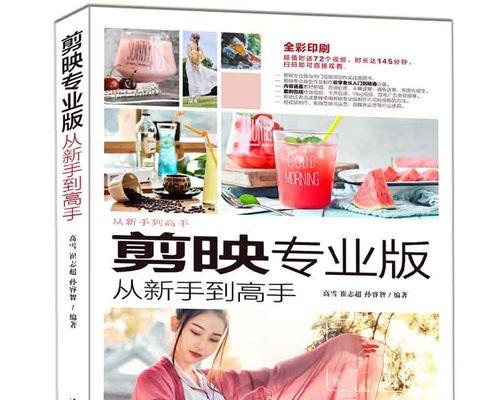 小红书音频剪辑技巧：如何快速剪掉不需要的部分？