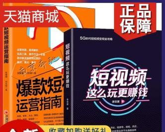 抖音官方电影视频剪辑怎么赚钱？如何通过剪辑电影内容实现收益？