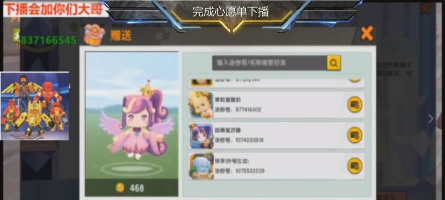 快手视频怎么快进播放？快进功能使用方法是什么？
