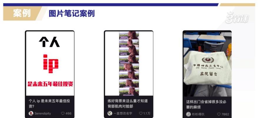 小红书视频去原声方法是什么？如何快速去除背景音乐？