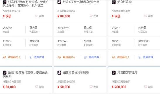掌心剪辑在抖音上如何赚钱？有哪些方法和技巧？