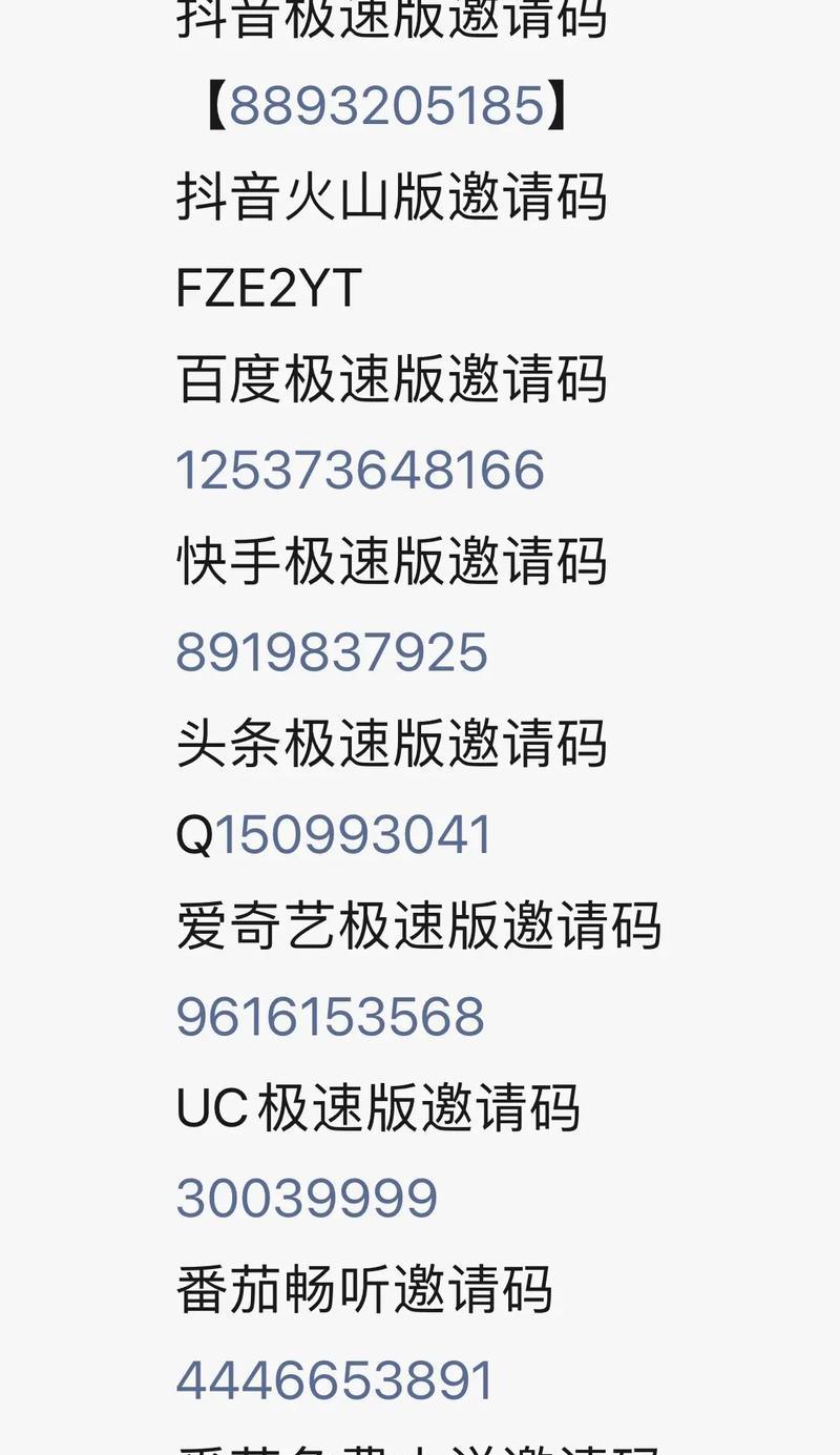 掌心剪辑在抖音上如何赚钱？有哪些方法和技巧？