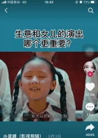 抖音摇摆剪辑怎么弄的好看？有哪些技巧和步骤？