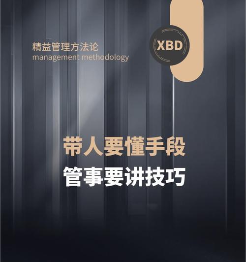 小红书剪辑带人怎么做？如何有效提升视频带货效果？