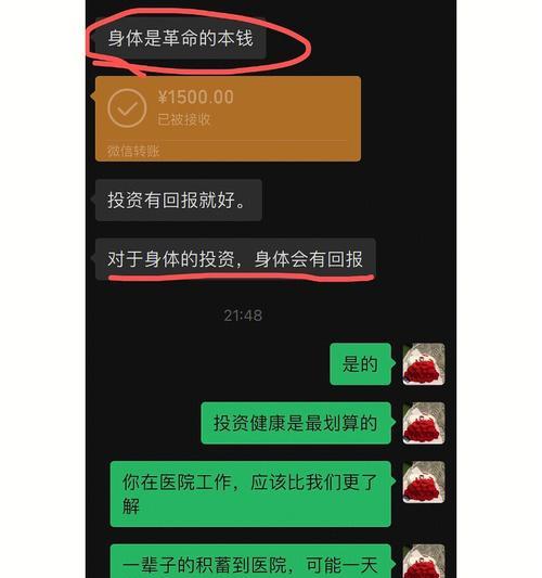 小红书剪辑带人怎么做？如何有效提升视频带货效果？