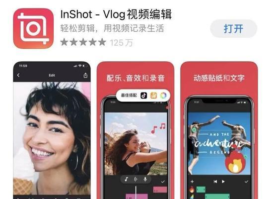 小红书视频剪辑技巧有哪些？如何快速上手？
