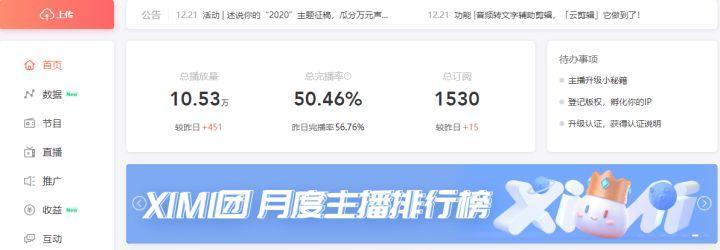 抖音直播剪辑案例怎么写？有哪些技巧和注意事项？