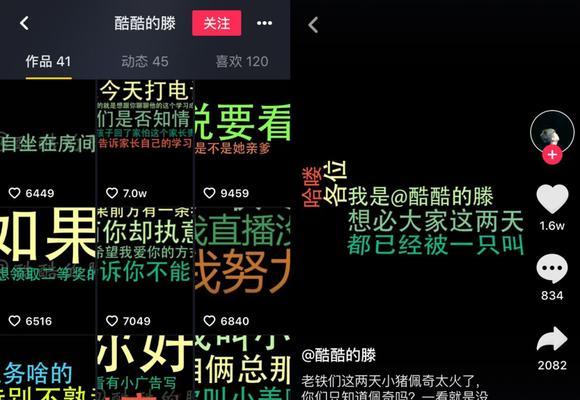 抖音直播剪辑案例怎么写？有哪些技巧和注意事项？