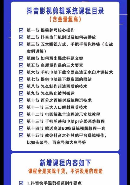抖音直播剪辑案例怎么写？有哪些技巧和注意事项？
