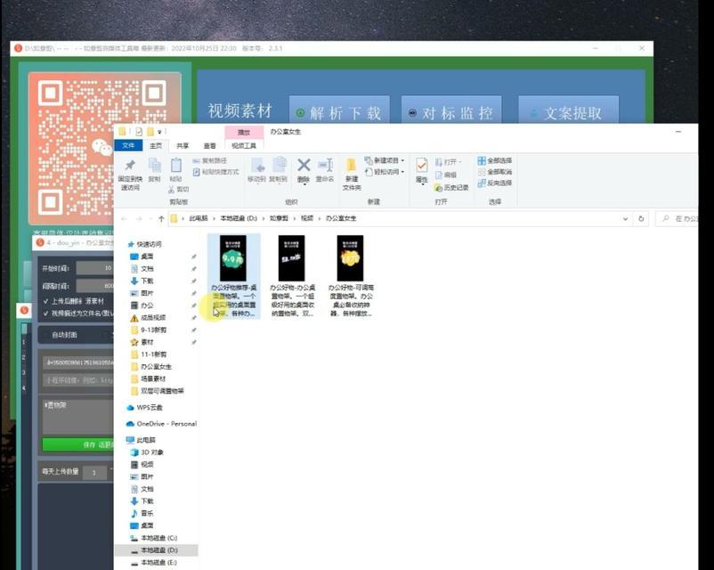 快手视频翻转画面的方法是什么？操作步骤详细解答？
