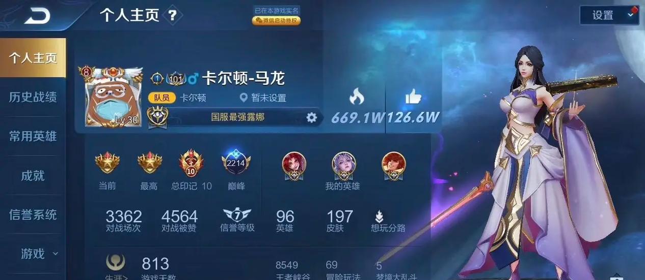 抖音露娜剪辑模板怎么弄？如何快速创建个性化视频内容？
