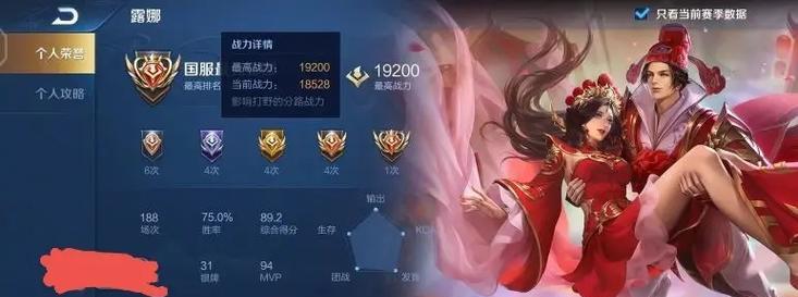 抖音露娜剪辑模板怎么弄？如何快速创建个性化视频内容？